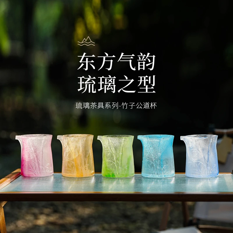 七彩琉吉古法脱蜡琉璃粉烧粉彩竹子公道杯绿色粉色大容量不流口水