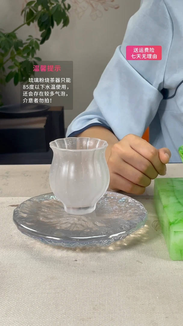 【闪购商品】古法琉璃铃兰杯，直播福福