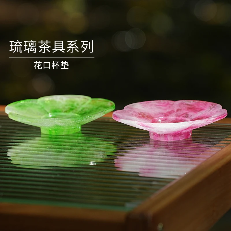 七彩琉吉古法琉璃粉彩芙蓉花口杯垫彩色花形型轻奢礼物茶杯垫