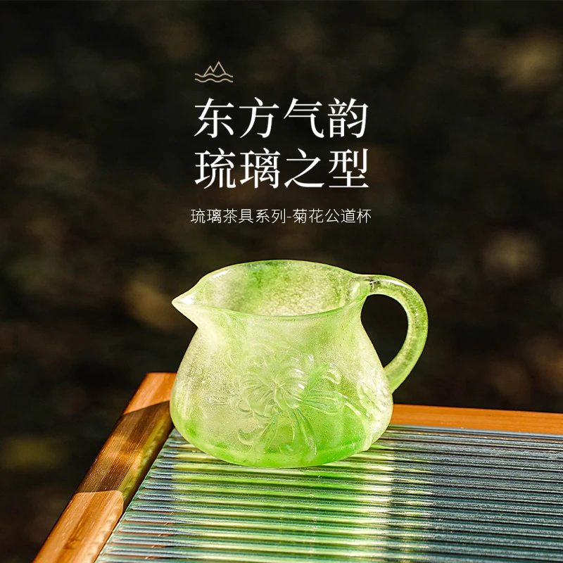 七彩琉吉古法脱蜡粉烧琉璃（非压型）菊花公道杯大肚轻奢女性美茶器