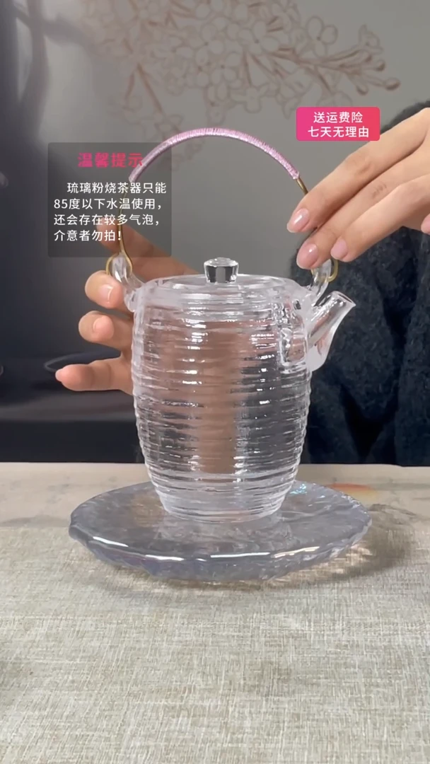 【闪购商品】原矿玲珑壶 可以明火/电陶炉