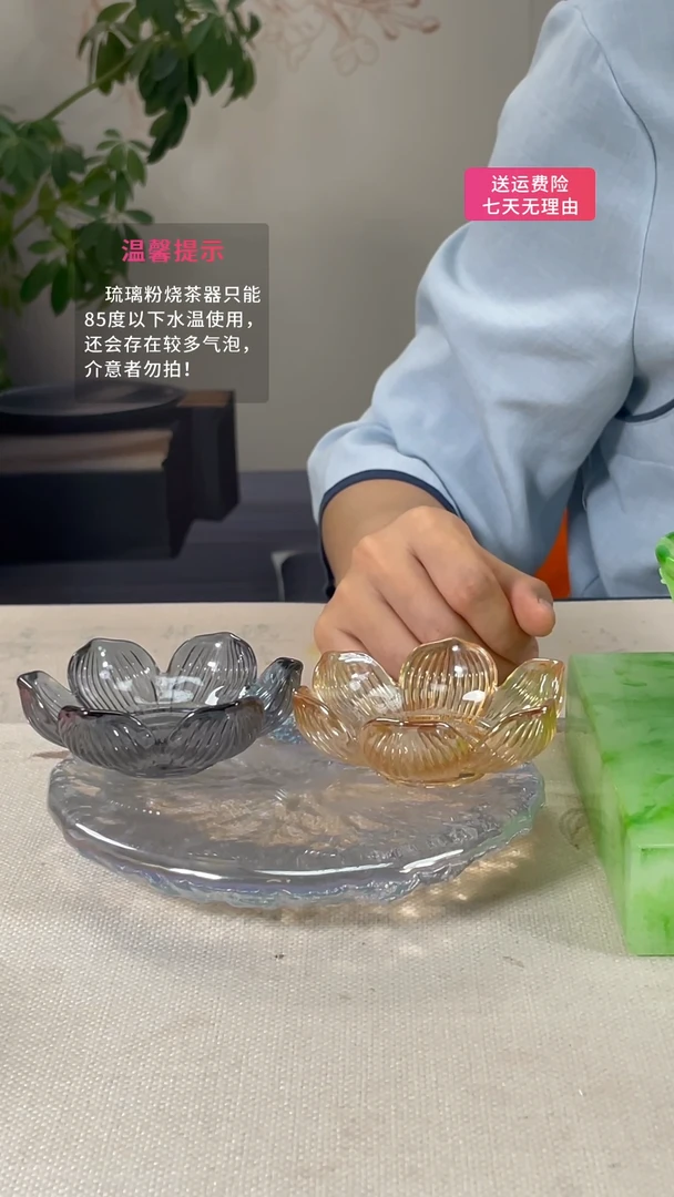 【闪购商品】水晶莲花烛台杯垫一对，拍下备注颜色