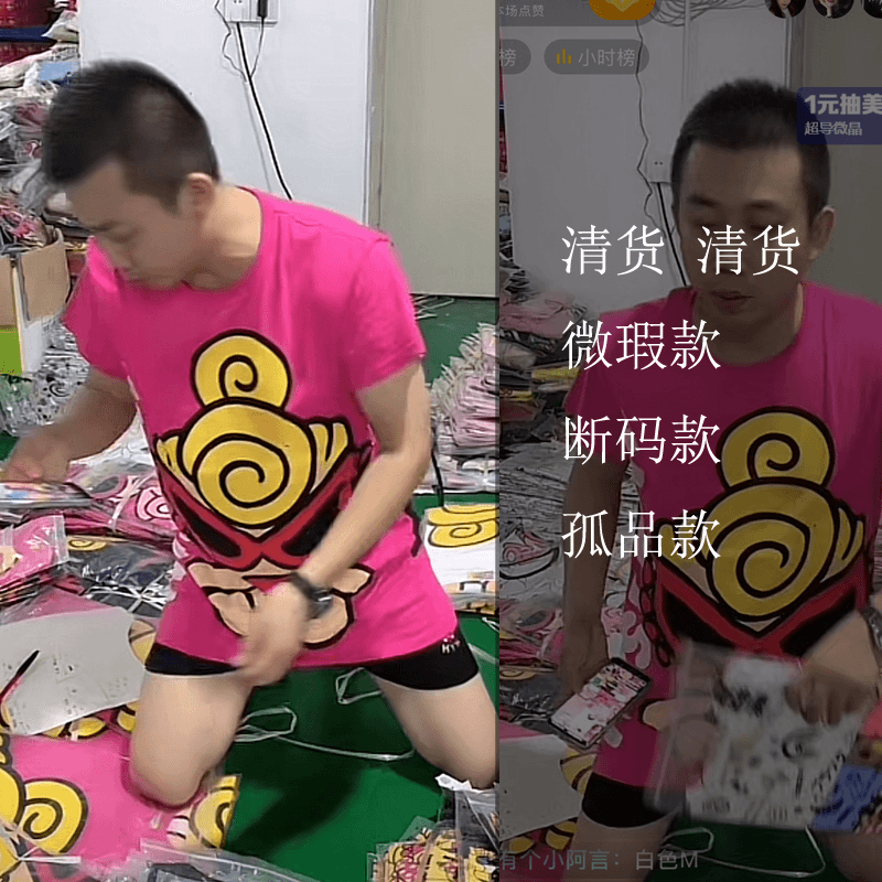 （K号连接）老于潮童圆领T恤情侣个性橙色毛球潮流夏季亲子装，潮流