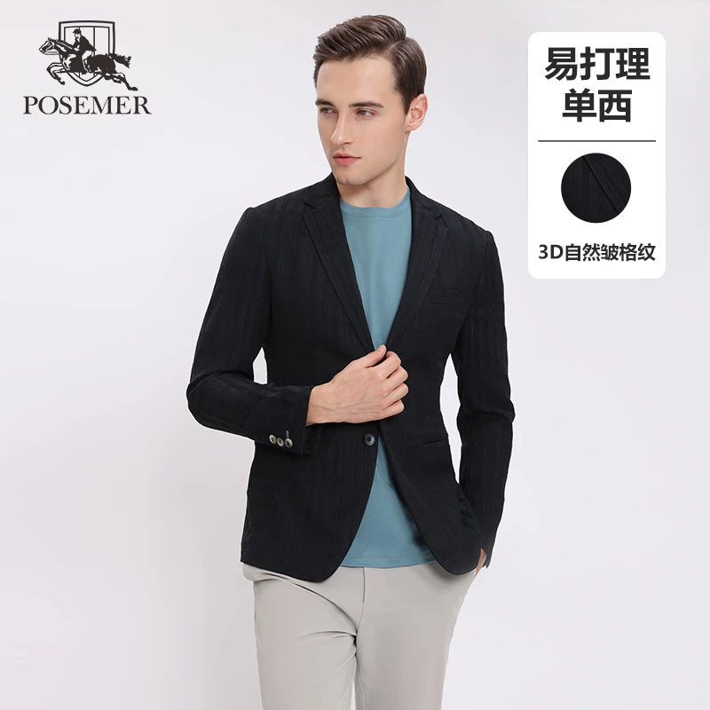 POSEMER/堡马春秋季新品男士单西t恤外套健身舒适透气亲肤西服
