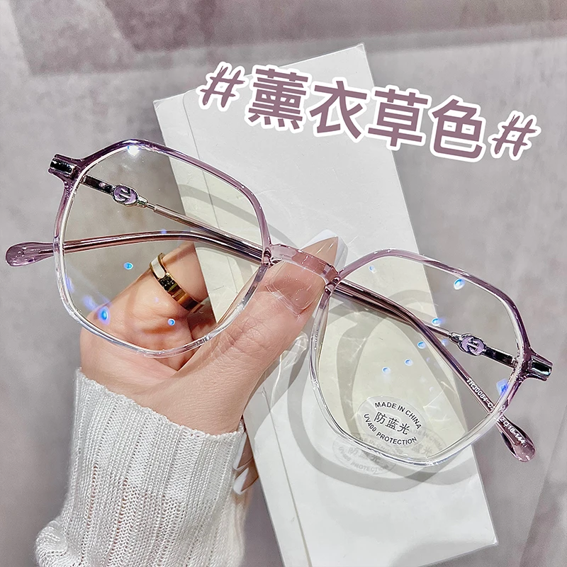 透紫色超轻眼镜框女近视可配度数素颜神器网上配防蓝光显脸小眼睛