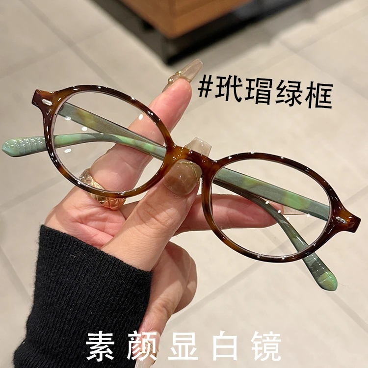 美式复古小椭圆眼镜女款近视专业可配有度数镜片素颜百搭眼睛框架