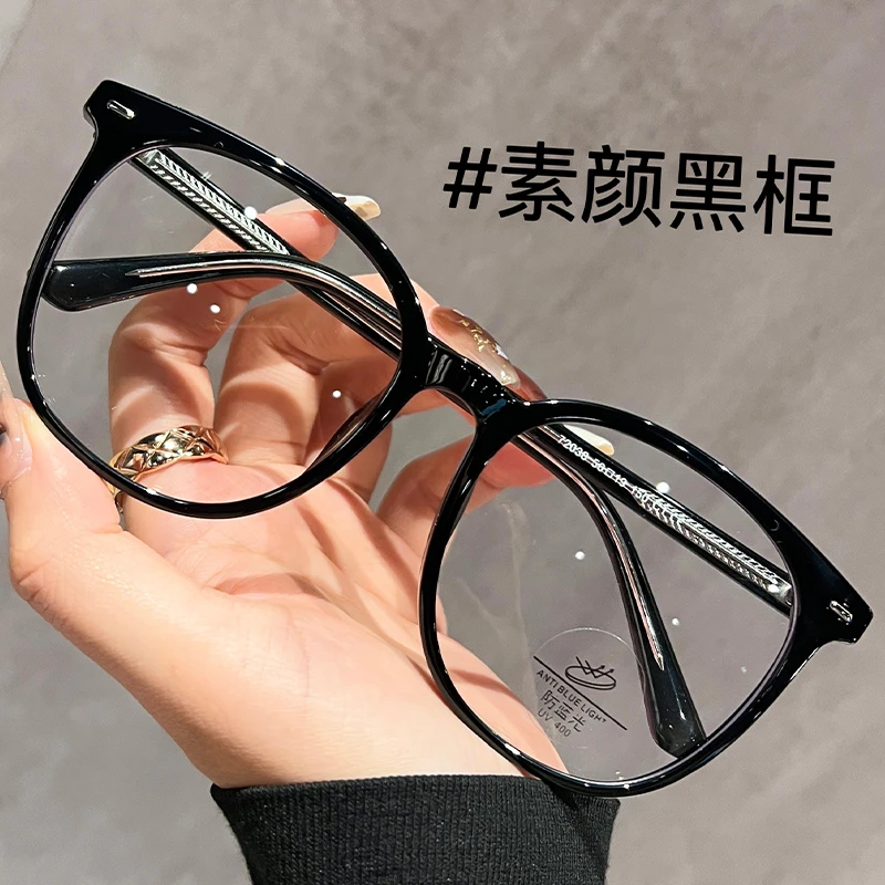 早八素颜黑框眼镜近视女可配有度数大框显瘦适合方圆脸的眼睛镜架