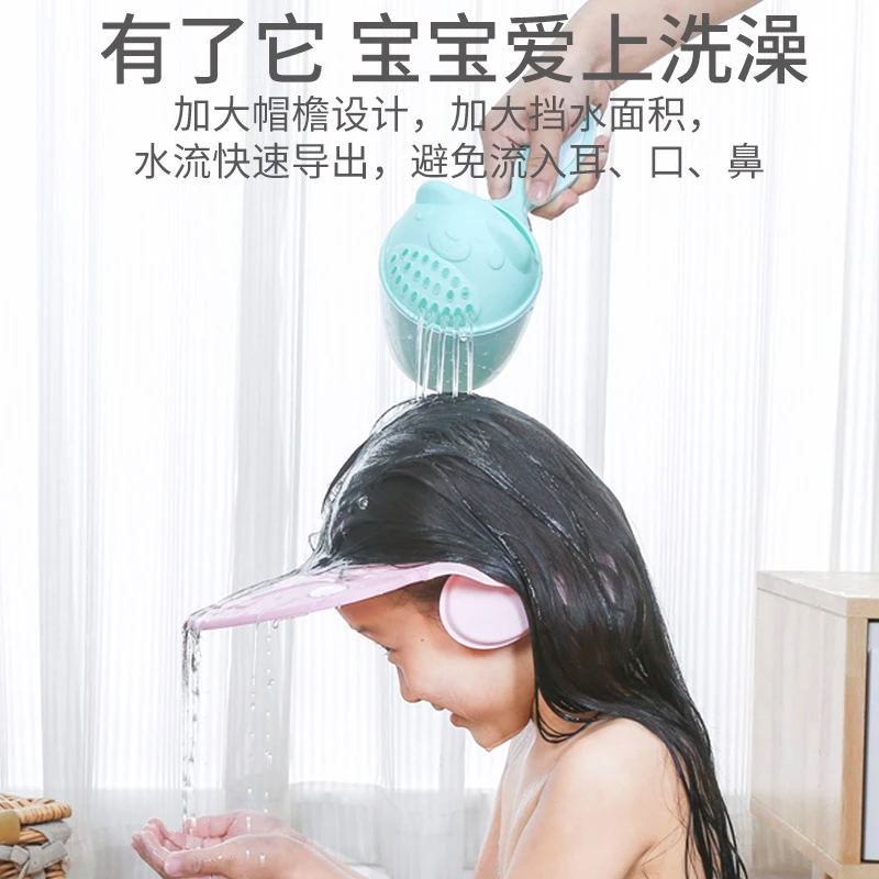 宝宝硅胶护耳洗头帽小孩洗澡防水帽可调节洗发帽加大洗澡帽淋浴帽