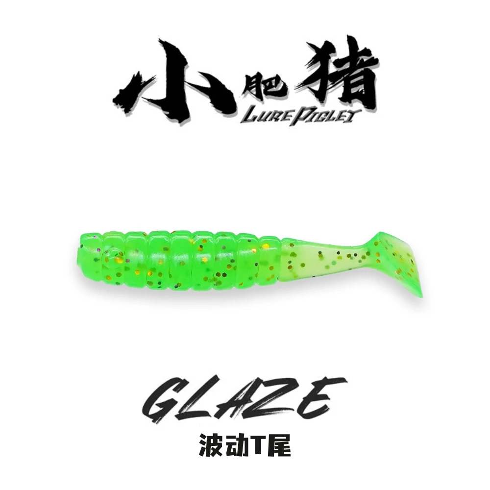 小肥猪波动鱼T尾路亚微物根钓软饵沉水螺纹软虫假饵野钓黑坑