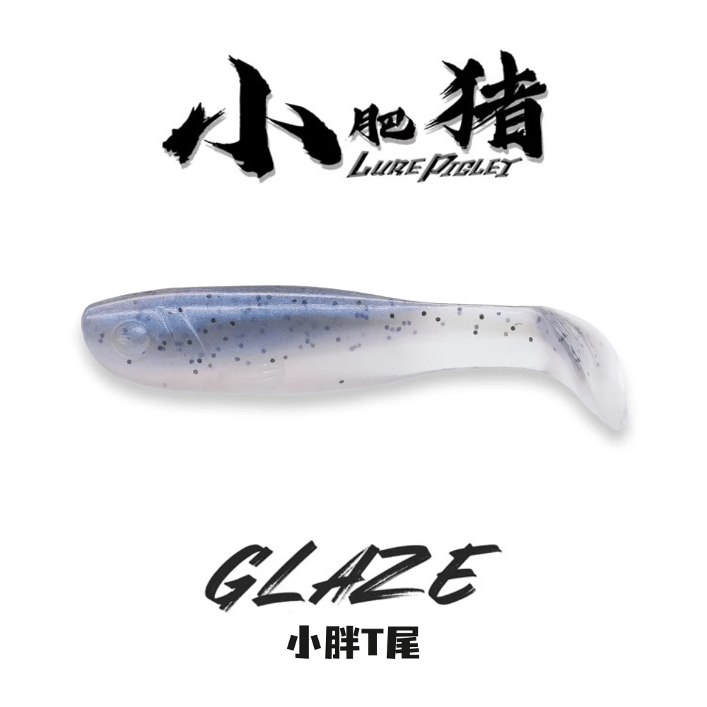 小肥猪路亚T尾微物软饵海钓淡水铅头钩鳜鱼鲈鱼翘嘴软虫虾腥假饵