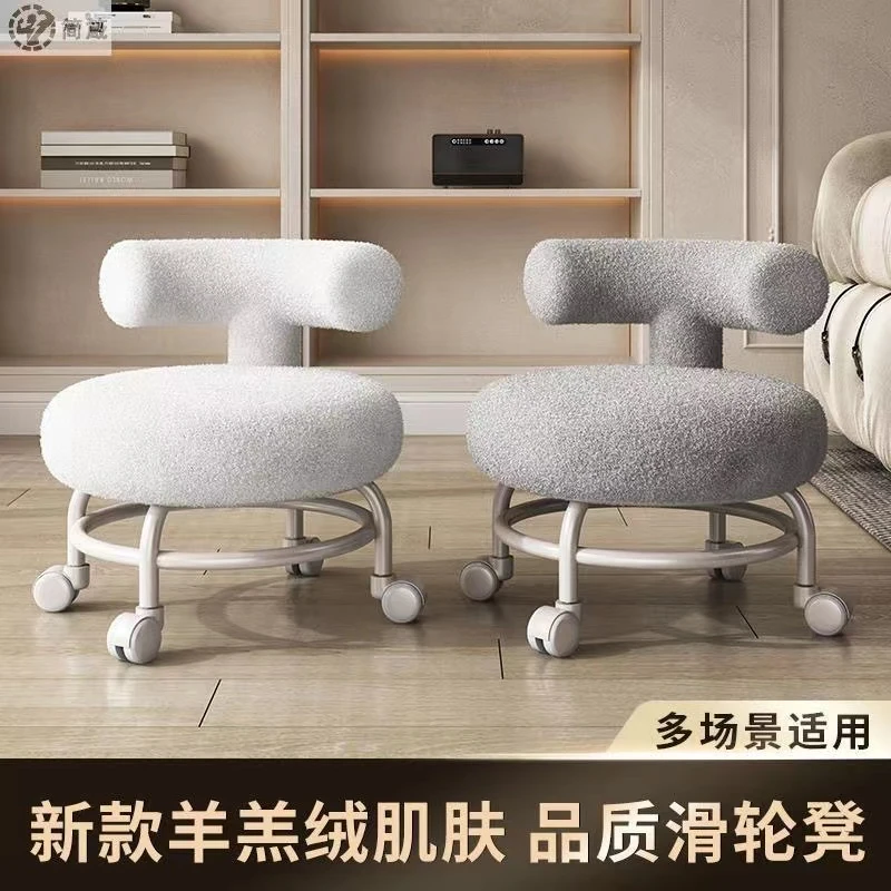 羊羔绒滑轮矮凳家用圆凳网红学步凳移动小沙发静音滑轮凳