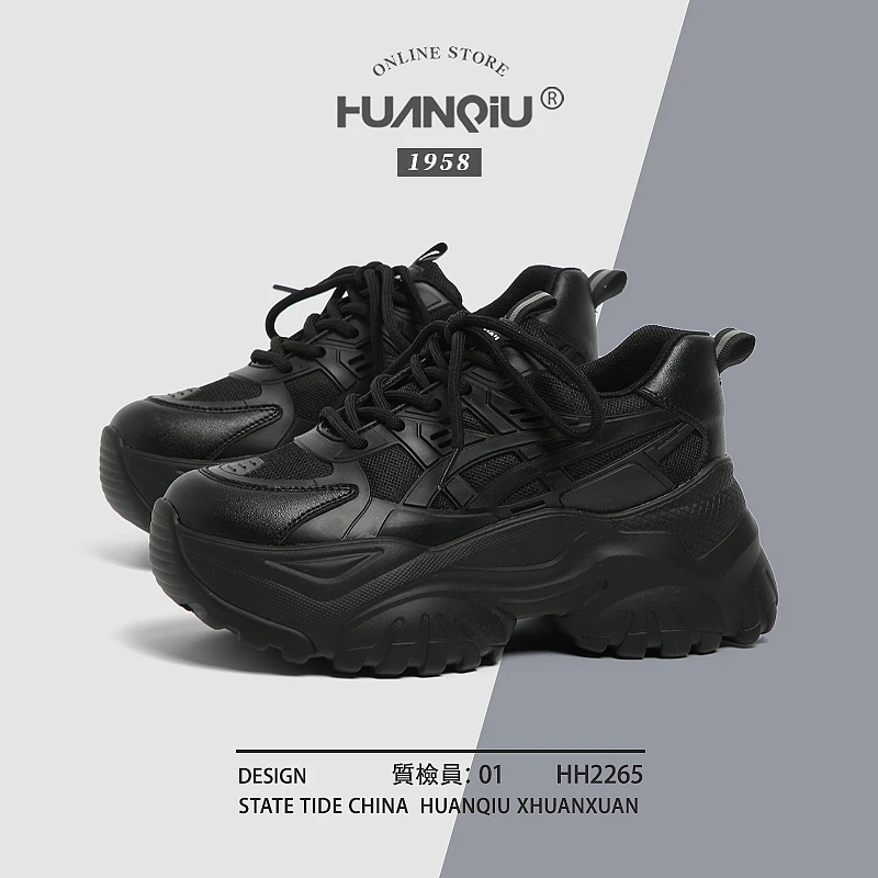 HUANQIU环球黑色女款秋冬2023新款增高厚底运动鞋老爹鞋运动品牌