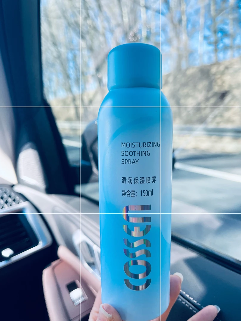 Cosssen清润保湿喷雾