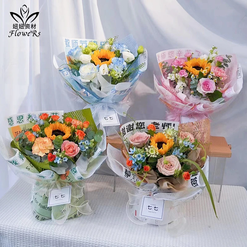 教师节鲜花花束包装纸DIY花艺纸感谢师恩小花束包花纸花店资材