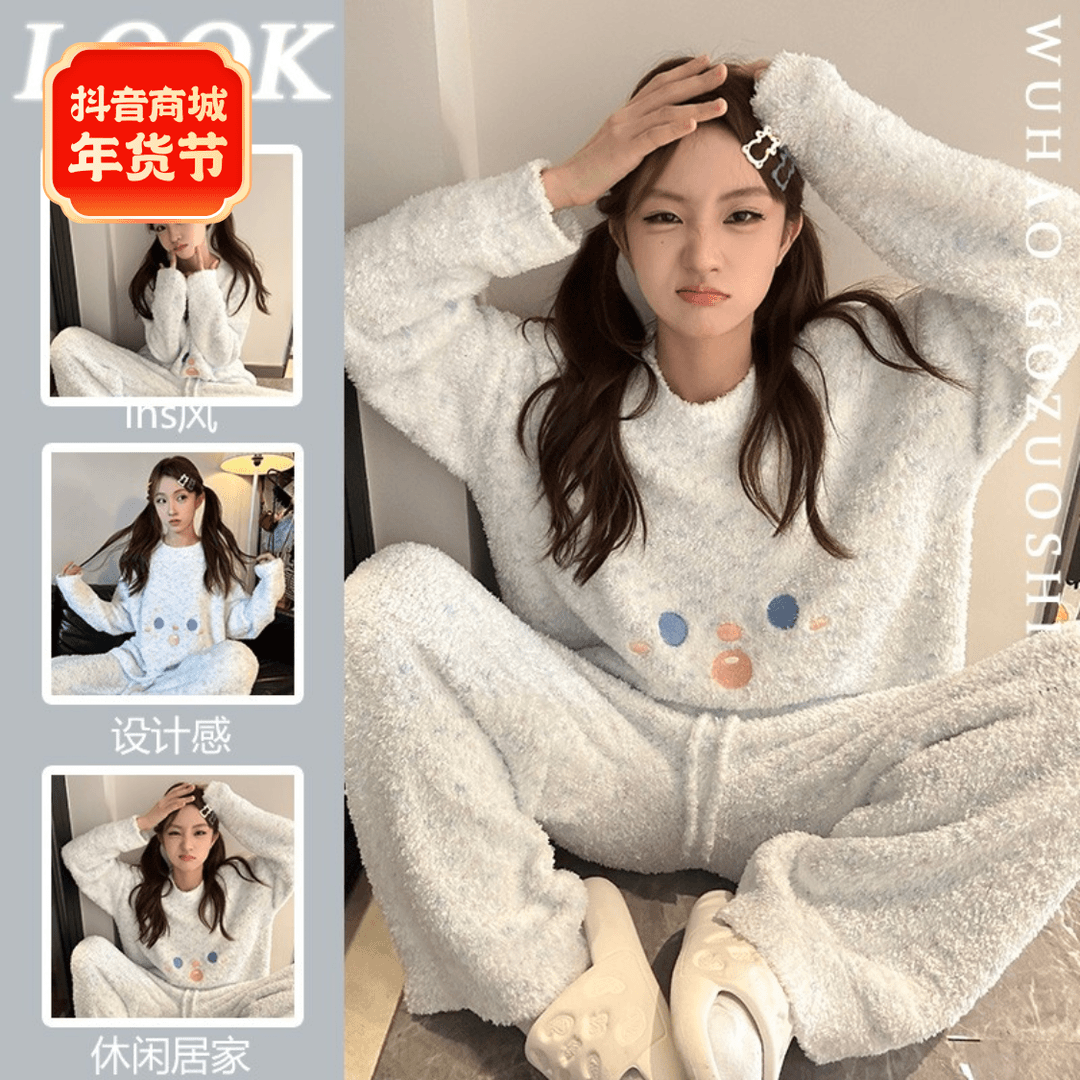 新款半边绒可爱睡衣女秋冬季网红风舒适加厚保暖珊瑚绒家居服套装