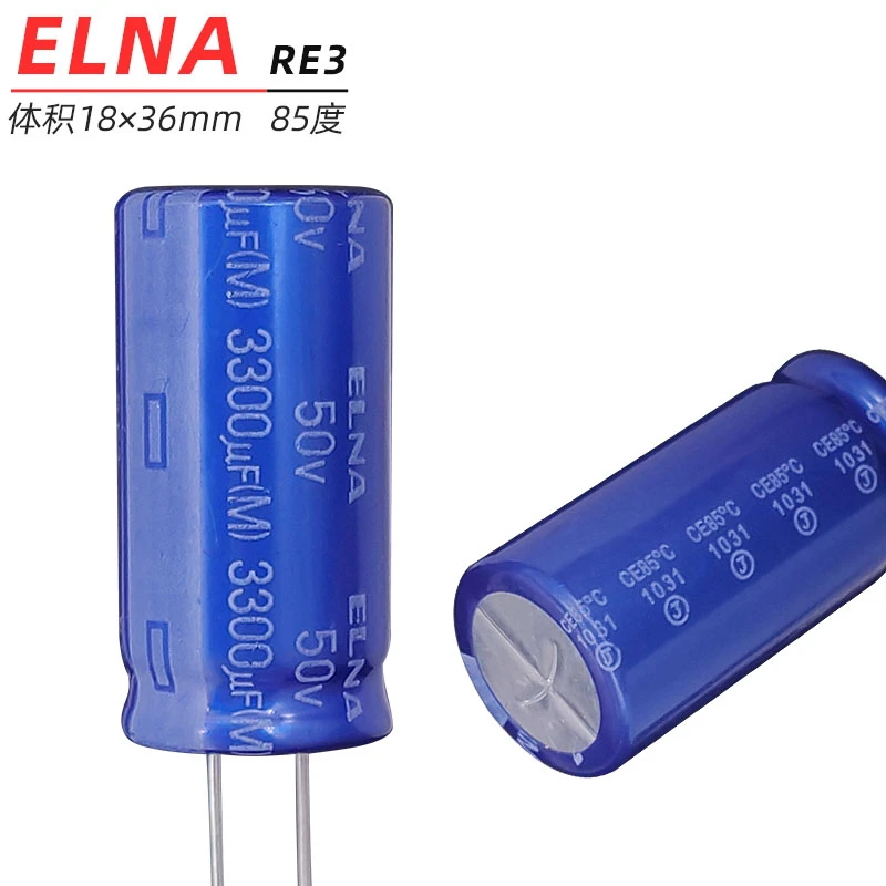 3300uf 50V进口伊娜ELNA依娜RE3滤波功放整流电源电解电容器 35V