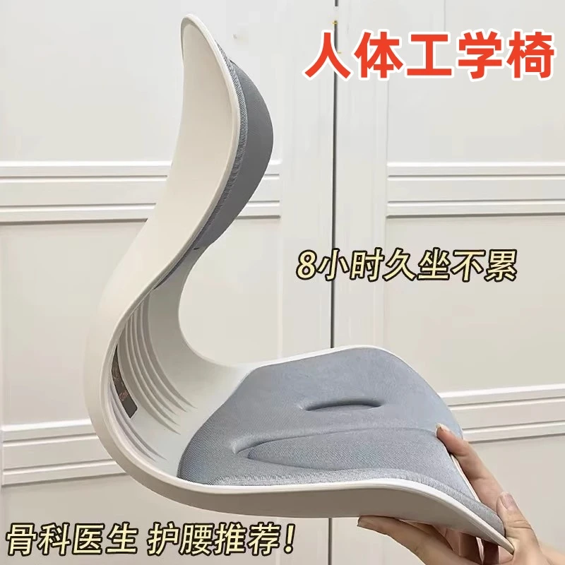 日本护腰坐垫办公室靠垫一体久坐神器孕妇学生矫正垫坐姿支撑人体