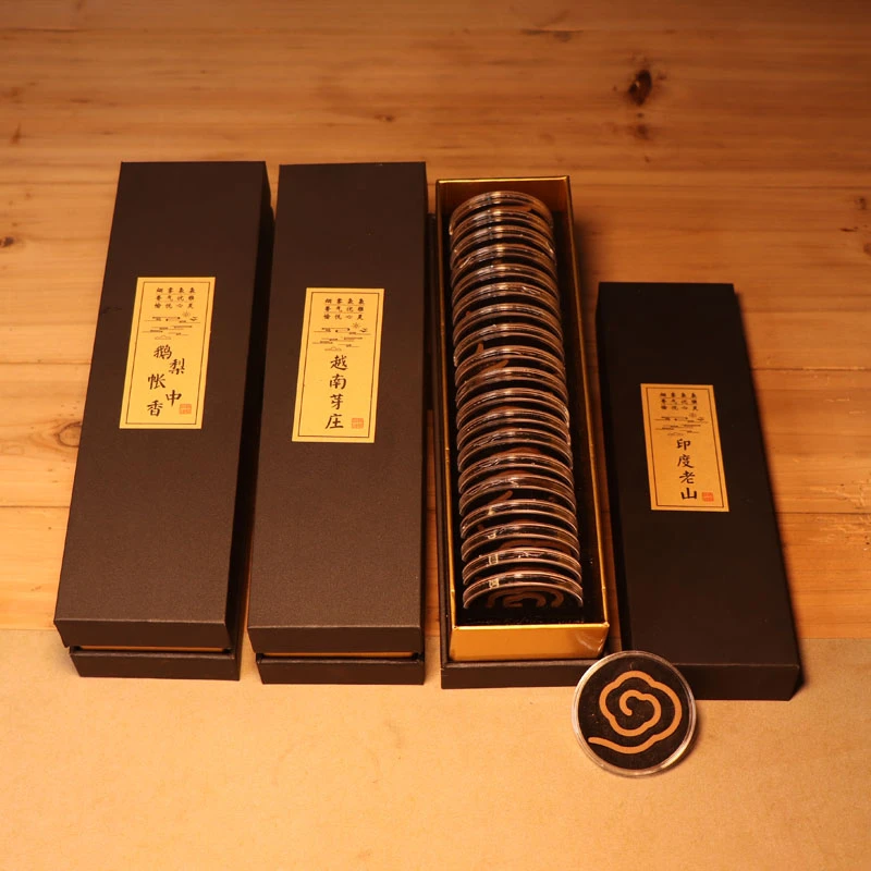 芽莊沉香老山檀香鹅梨帐中香盘香酒店祥云香片卧室办公旅行香薰