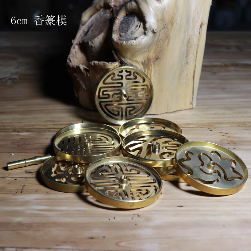 香篆工具篆模黄铜6厘米香粉打香篆拓香印香香道用品香盘香印