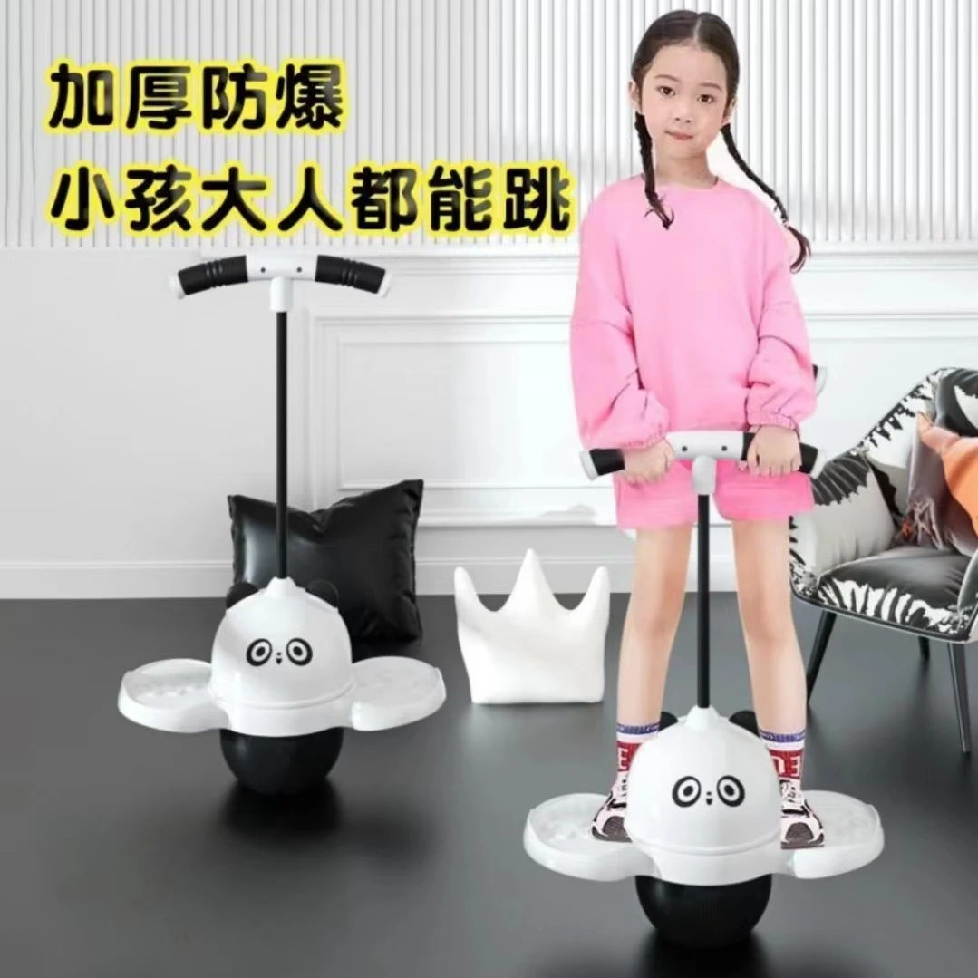 儿童成人闪光玩具户外运动蹦蹦球弹跳成人运动健身球弹性跳跳球