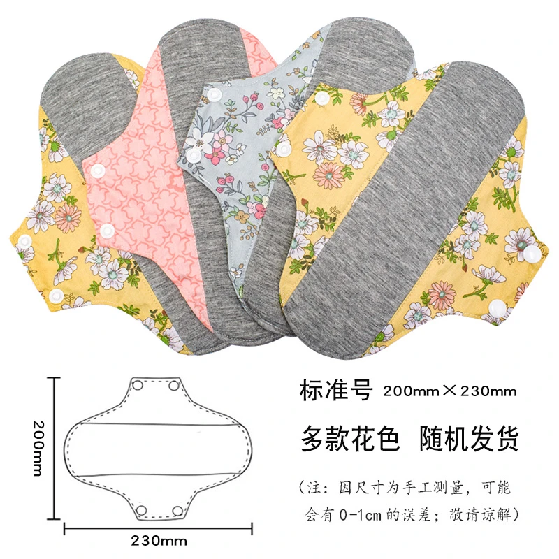 成人230mm棉柔可水洗棉布护垫防漏尿吸水透气老人妈妈卫生巾女用