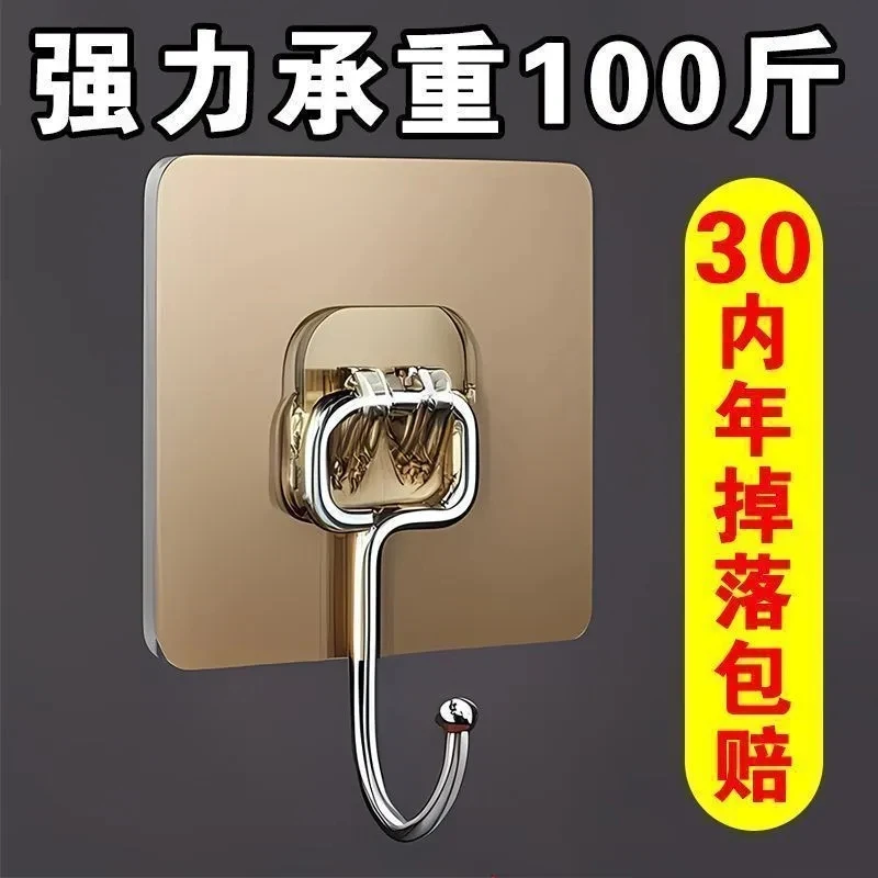家用大挂钩强力承重粘胶贴浴室卫生间壁挂墙壁无痕门后粘贴免打孔
