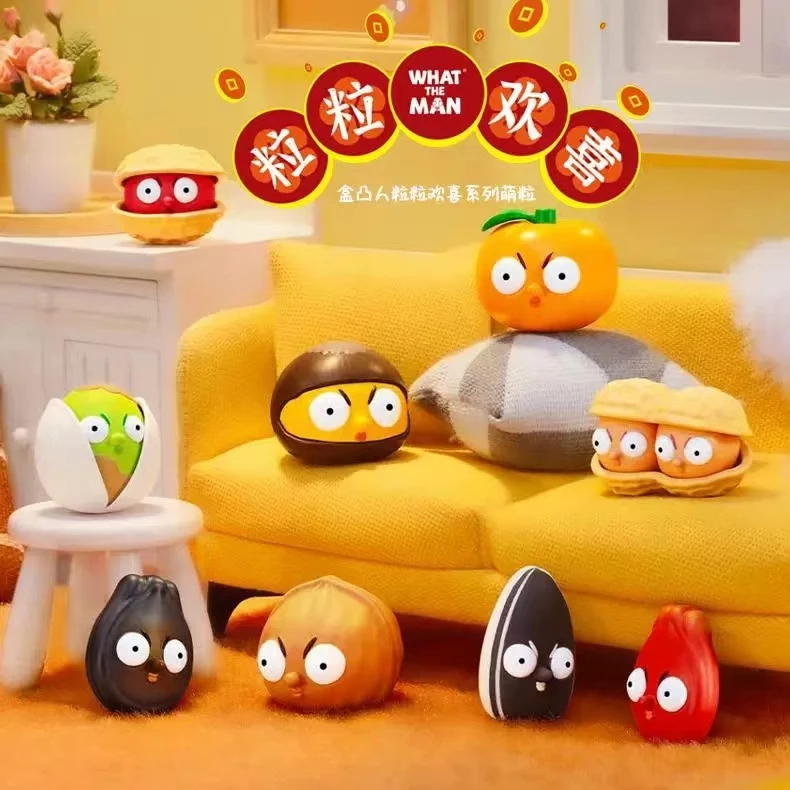 【拆盒】盒凸人粒粒欢喜萌粒盲盒盲袋潮玩