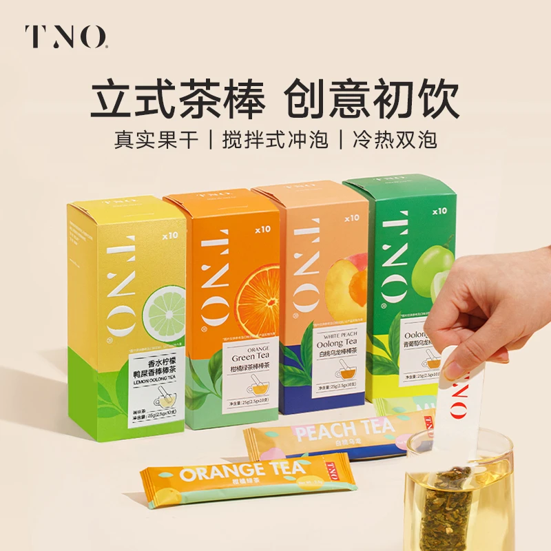 TNO水果棒棒茶立式果味茶包 搅拌易出茶汤 清爽口感