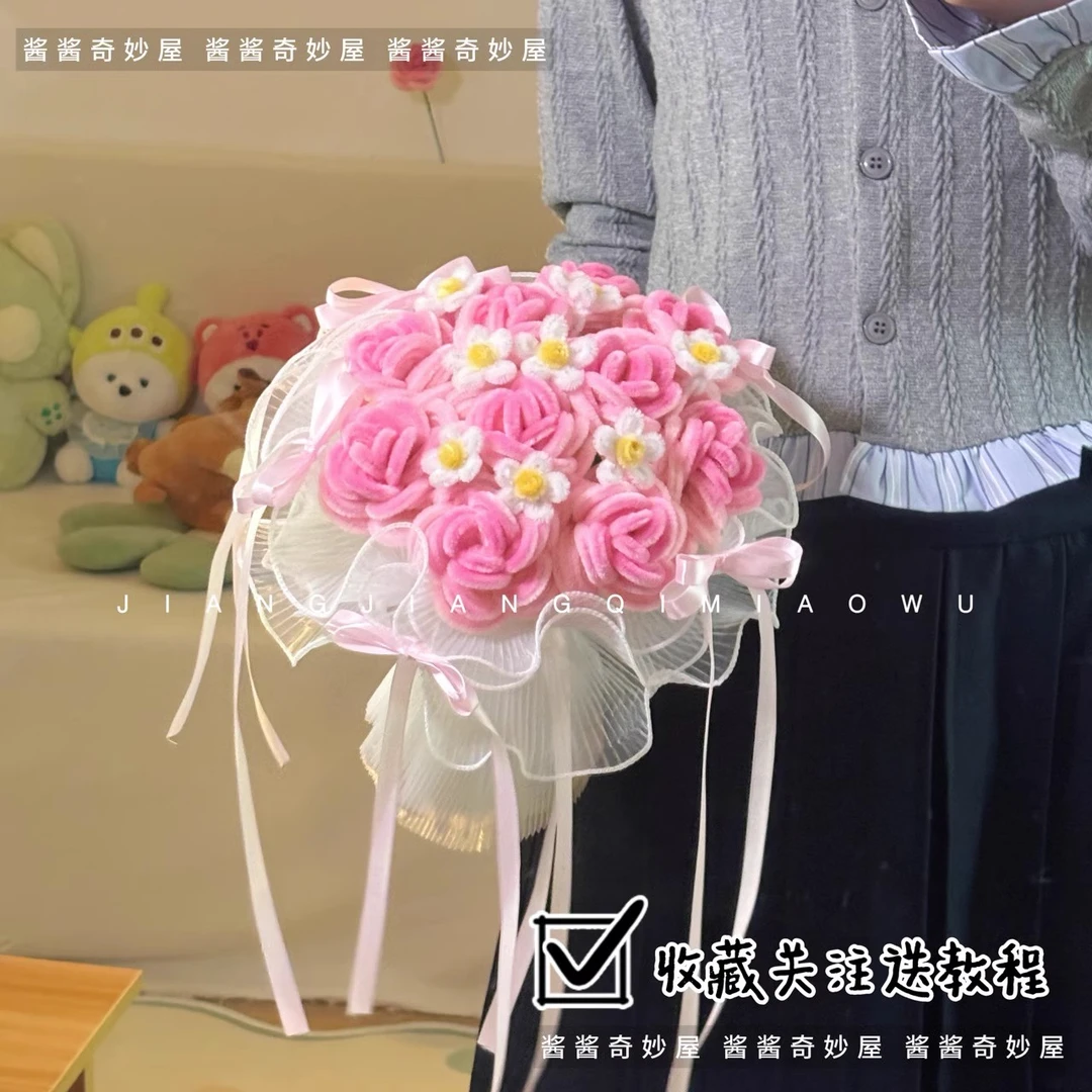 【美黎】泡泡玫瑰扭扭棒材料包DIY手工礼物生日氛围闺蜜朋友情侣