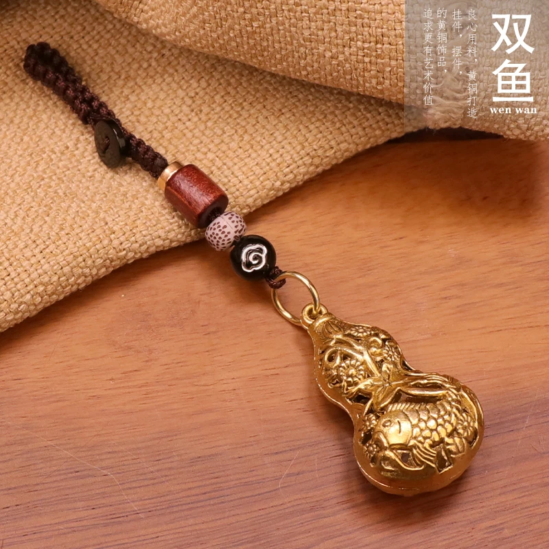 【德运阁】黄铜双鱼镂空葫芦复古挂件车钥匙挂件精美钥匙挂件饰品