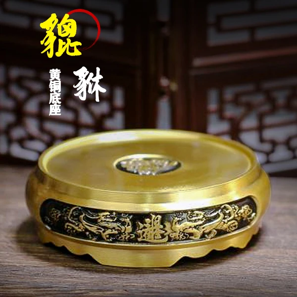 【德运阁】黄铜貔貅小号底座全铜聚宝盆百福缸装饰底座铜工艺品摆件