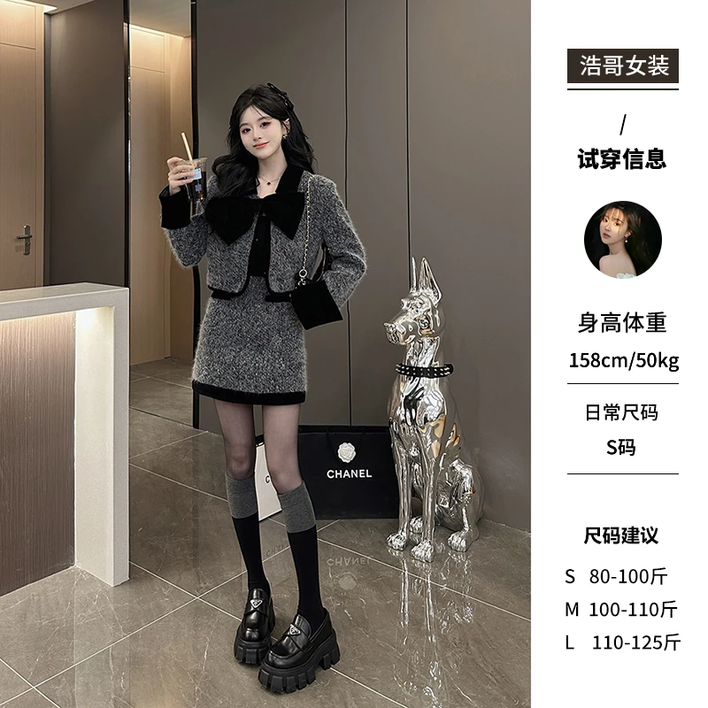 豆豆精选●赫拉小姐Q3TZ8076套装秋冬时尚气质小香风设计感套装