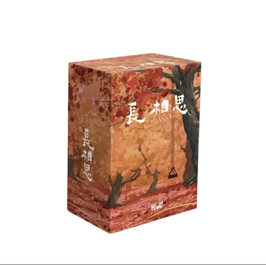 【拆盒】Hitcard长相思 收藏卡牌盲盒（默认代拆）