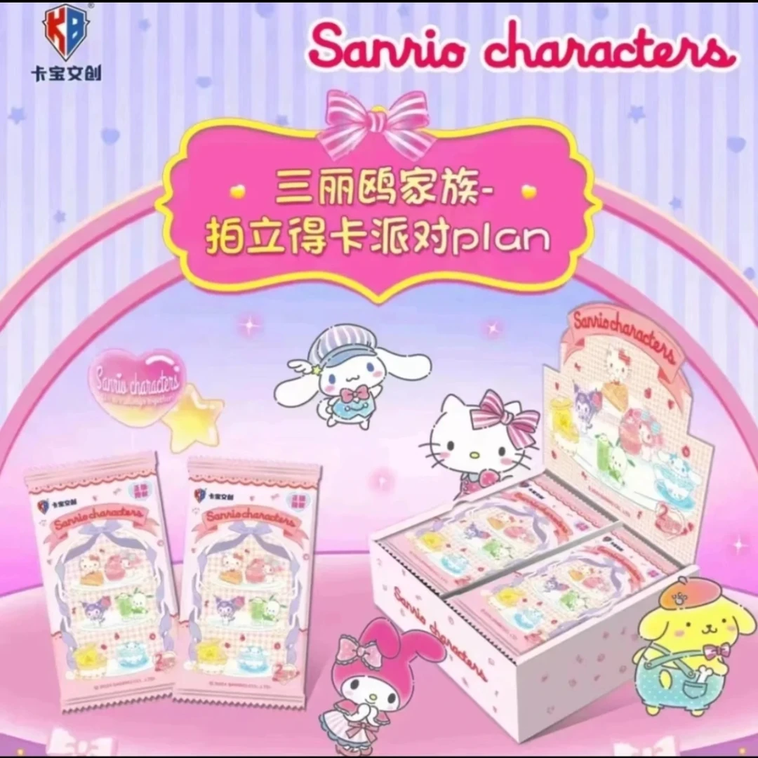 【叠叠】卡宝文创 三丽鸥家族 拍立得 收藏卡牌盲盒