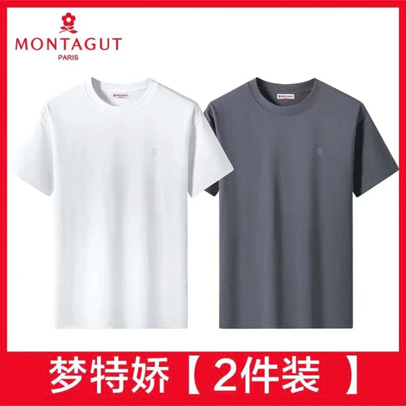 梦特娇【2件装】夏季新款纯色圆领纯棉打底衫男士内衣柔软白色大码