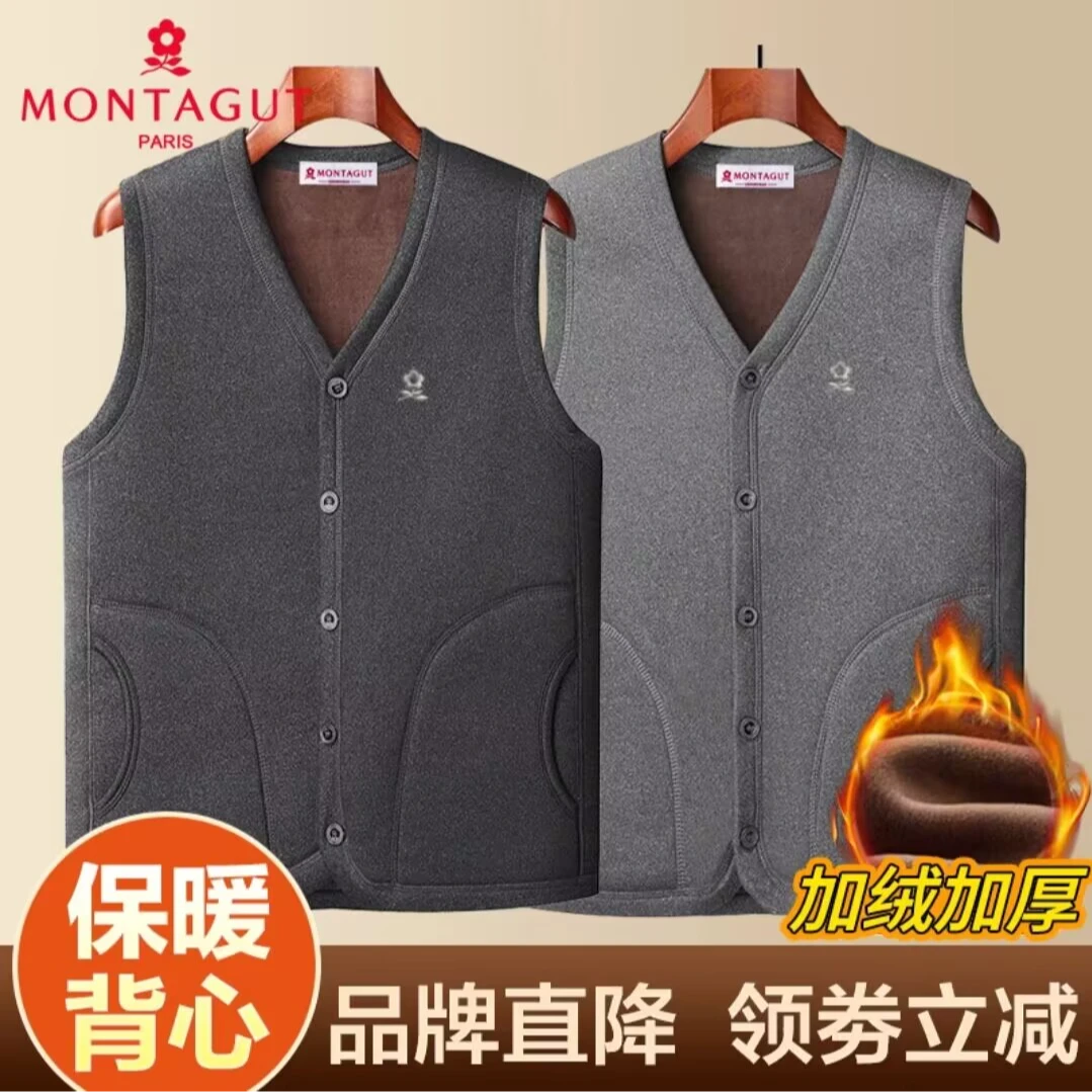 梦特娇秋冬加厚居家背心背心保暖防寒背心中老年加绒背心内衣宽松