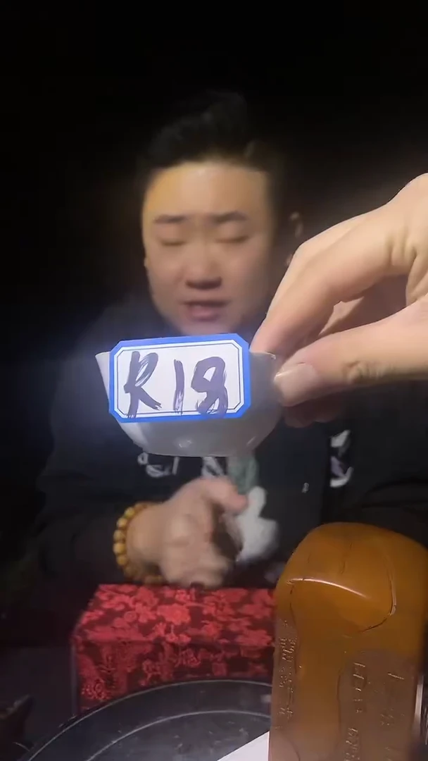 【闪购商品】陶瓷其他R18不固定一件