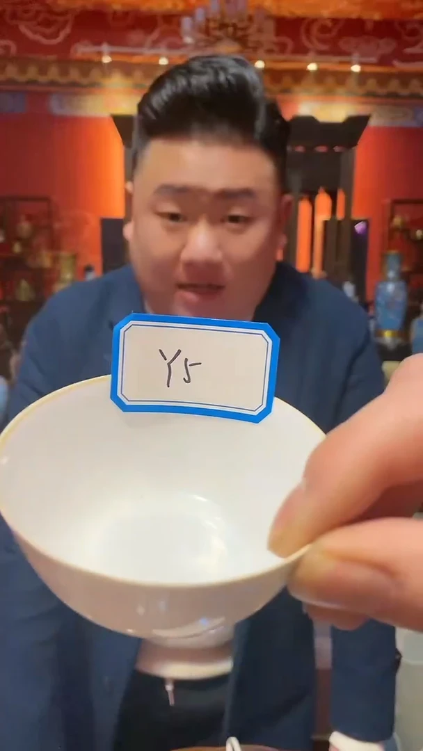 【闪购商品】陶瓷其他Y5不固定一件