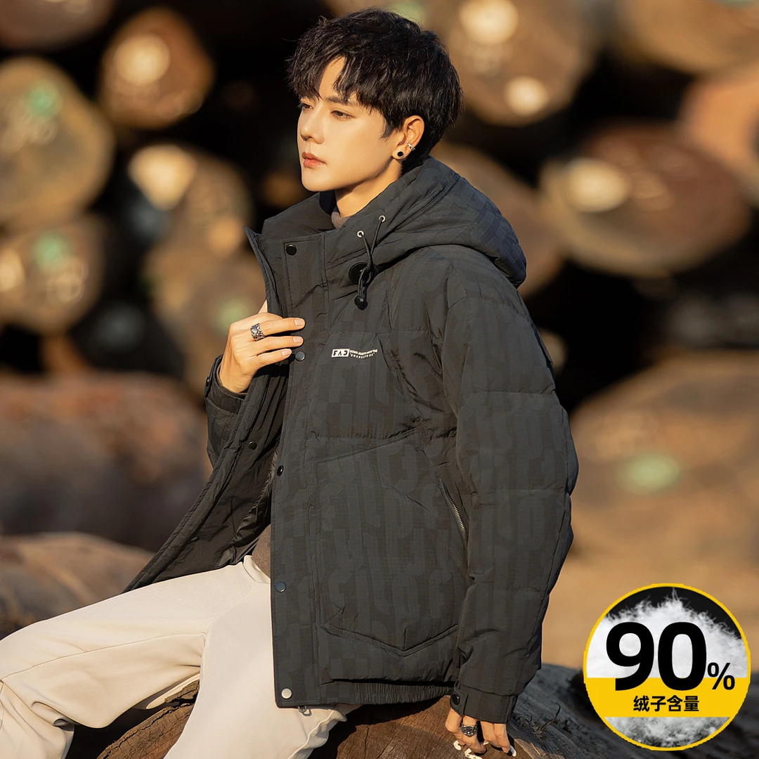 90鸭绒男士连帽羽绒服2024冬季新款百搭时尚加厚保暖休闲冬装外套