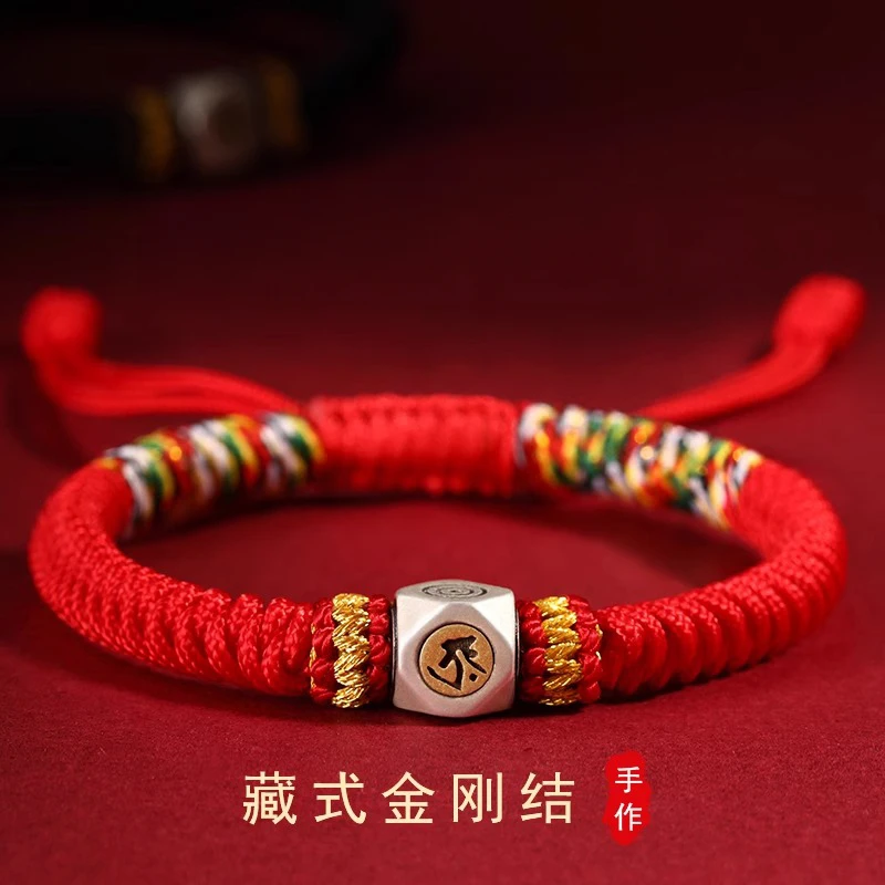 非金属布艺手链 十二生肖手绳手工编织金刚结手绳男女红绳