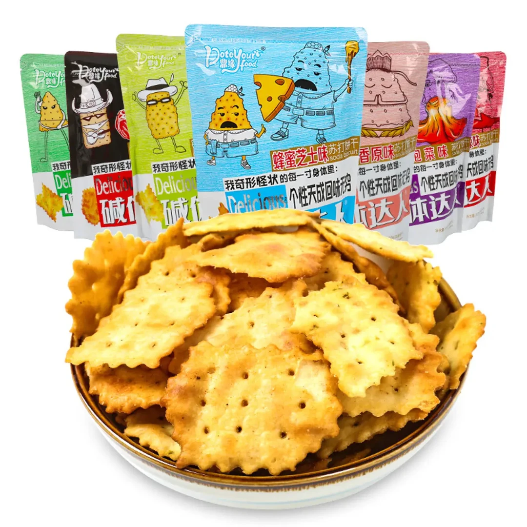 【拍一发三】鼎缘碱体达人不规则苏打饼干办公室零食休闲小吃食品