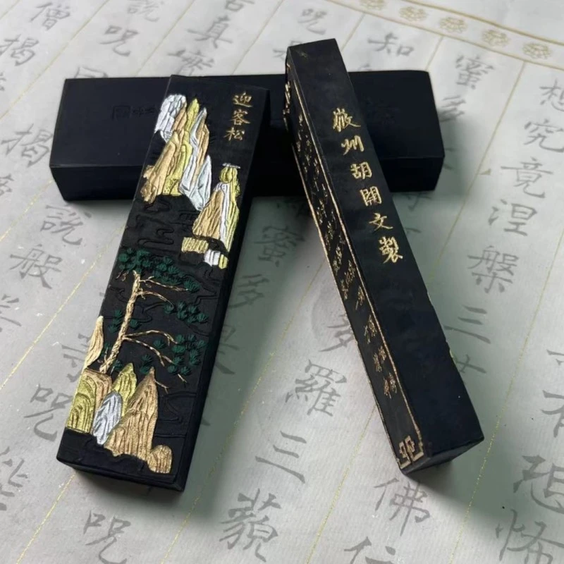 T:胡开文万迎客松超顶漆烟墨练习墨块手工黑色古法流畅