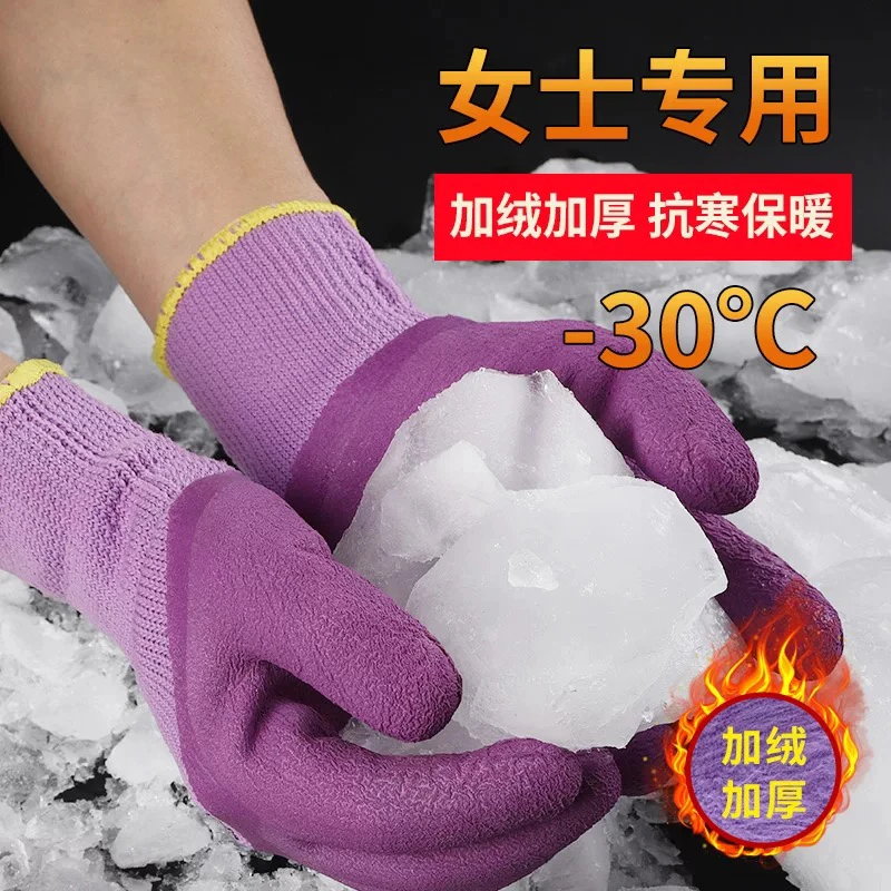 毛圈小号加绒加厚冬季保暖手套劳保耐磨防滑橡胶乳胶工地干活批发