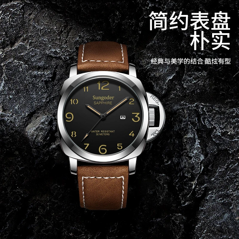 Sungoder/萨提亚公爵 瑞士硬汉系列 男士高端夜光手表 商务时尚款