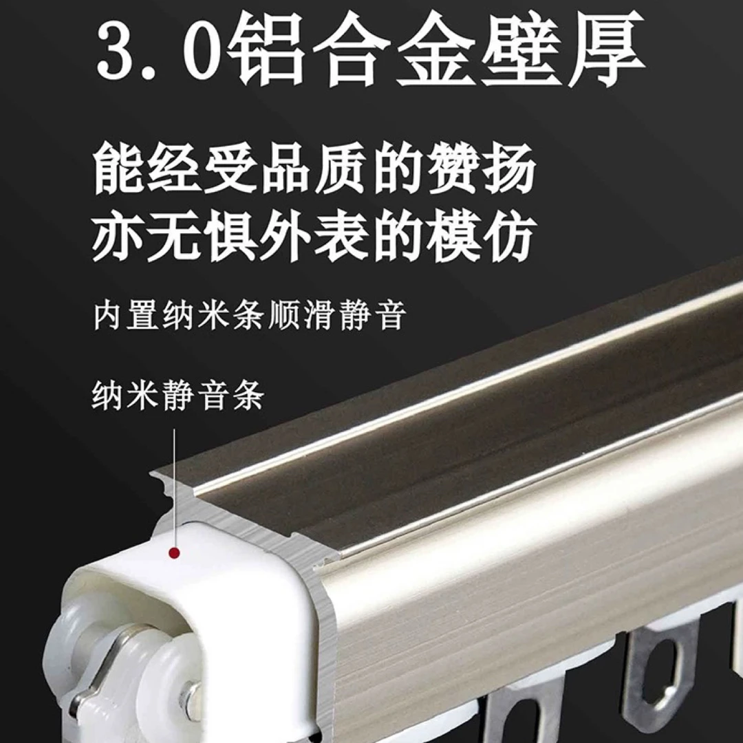 窗帘客厅轨道3.0加厚全包围静音加厚铝合金耐磨顺滑滑轨耐用轨道