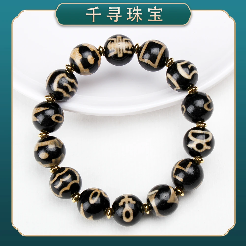 【千寻珠宝】1085精品典藏藏传回流珠珠玛瑙手串手链（多样性发其一）