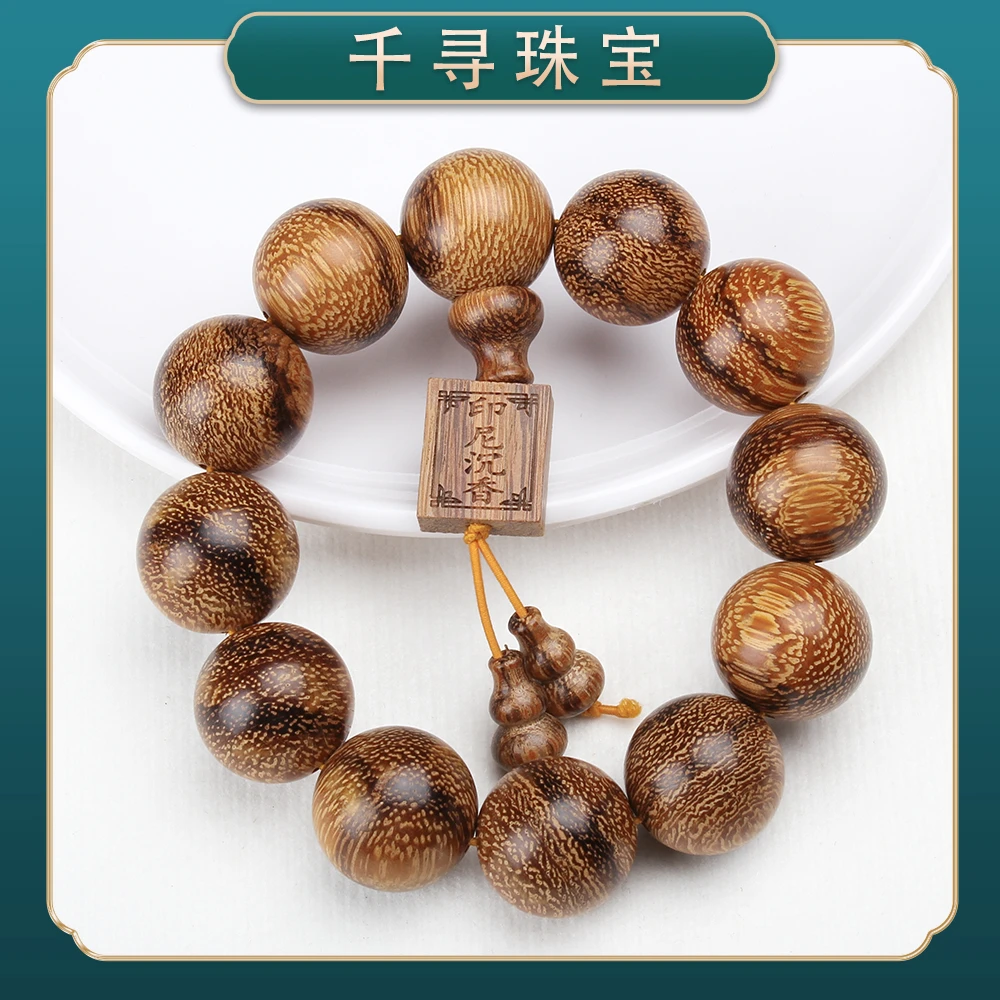 【千寻珠宝】1012时尚金典印尼老檀木印尼白檀香手串（多样性发其一）