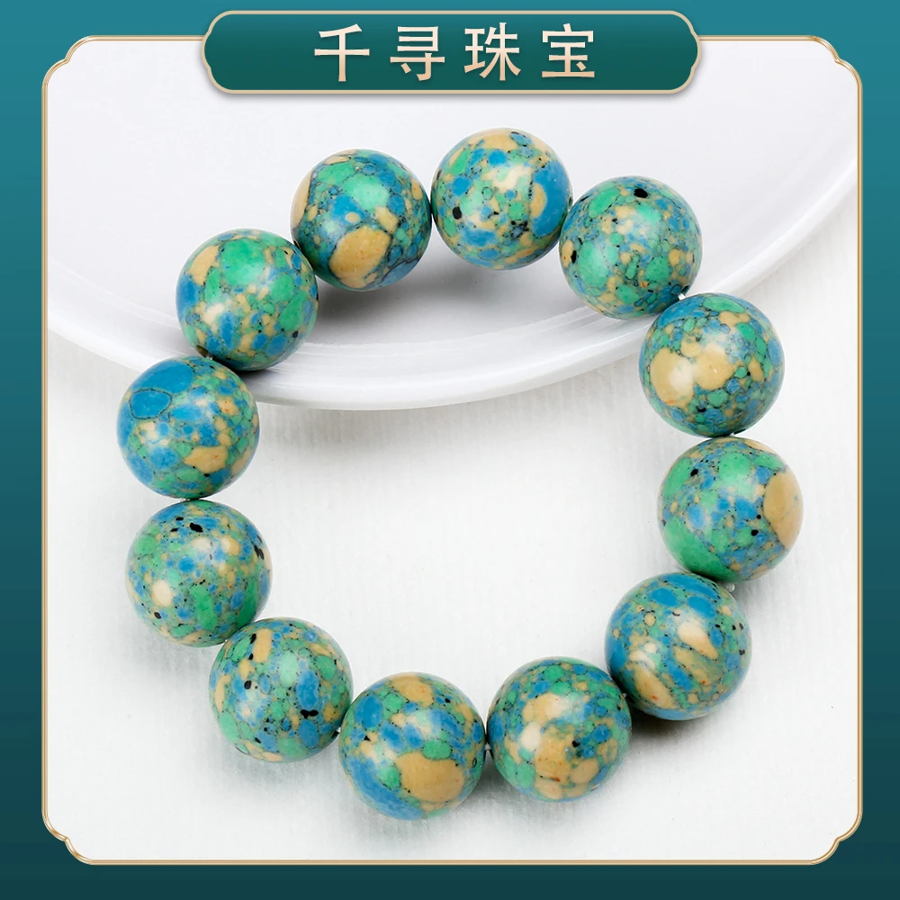 非金属手链  1037精品收藏老料回流典记松花药王手串（多样发其一）