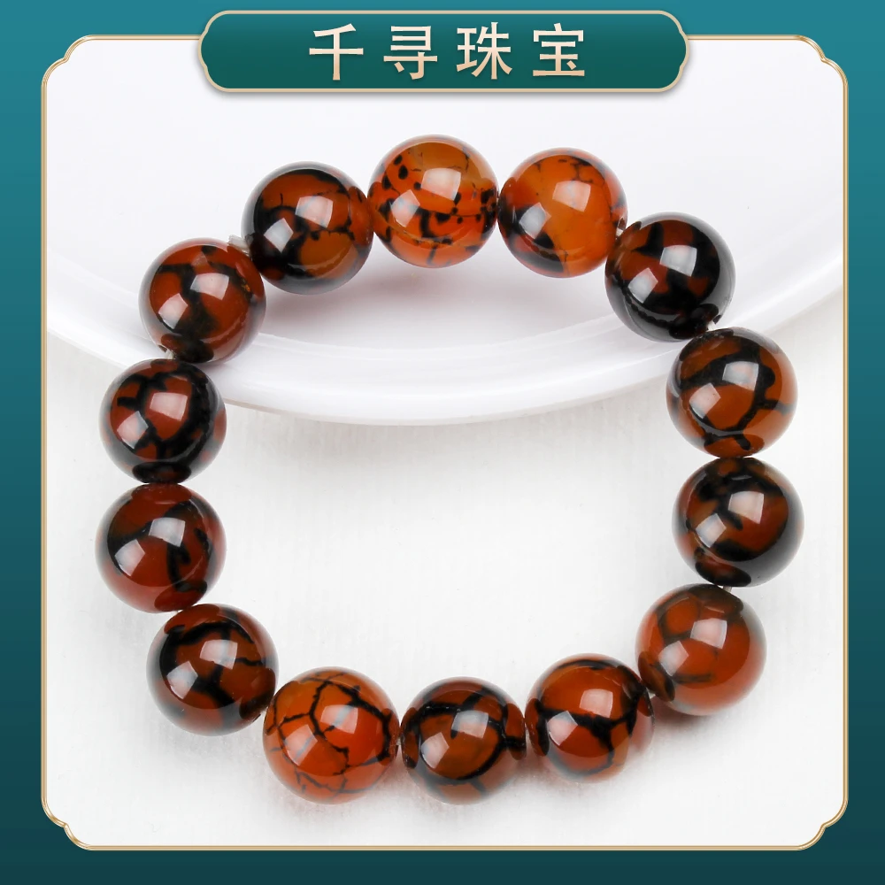 【千寻珠宝】1031精品西域极地龙鳞墨血玛瑙手串（多样性发其一）