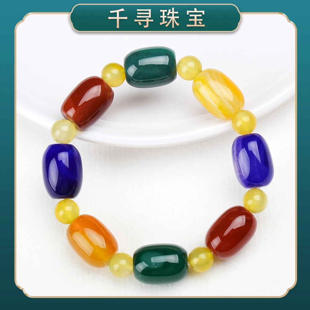 【千寻珠宝】1006经典收藏多彩深海药王桶珠玛瑙手串(多样性发其一)